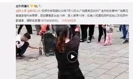 郑州七中爆料事件视频播放,揭秘校园内幕