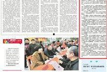 广东打工爆料事件最新,揭露背后真相与劳动者权益挑战