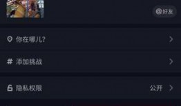 抖音爆料视频延长,爆款视频背后的制作秘籍与延长技巧大公开