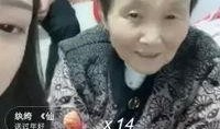 仙家八卦爆料视频大全集,视频大全集深度解析
