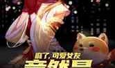天仙娱乐最新爆料下载,最新爆料背后的惊人真相