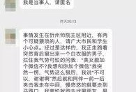 最新的大学生爆料新闻,最新大学生爆料揭露惊人内幕