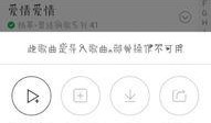 最新爆料音乐大全歌单,最新爆料音乐大全歌单盘点
