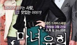 魔女幼熙国语版在线观看,穿越时空的奇幻爱情之旅