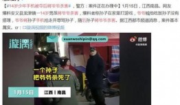 南昌网友刘女士爆料新闻,惊曝某事件背后惊人内幕