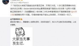 看瓜最新事件爆料,看瓜最新事件，揭秘幕后真相