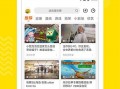 爆料乡村小孩视频下载,视频下载背后的真实世界