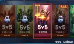 王者最新八点爆料视频