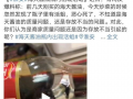 爆料海天视频,独家爆料背后的真相与内幕