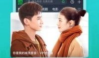 网红爆料爆胎视频下载安装,下载安装过程揭秘