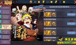 爆料火影手游最新,神秘忍者登场，技能革新，战力再升级！