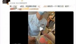 空姐直播爆料视频大全,真实职场幕后故事大盘点