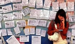 租房新闻爆料文案范文,警惕这些常见骗局