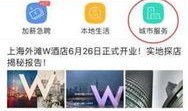 今日头条都市爆料,揭秘隐藏在繁华背后的惊人真相！