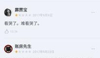 豆瓣真实娱乐圈爆料网站,豆瓣真实爆料网站独家揭秘
