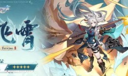 星穹铁道剧情最新爆料,神秘势力崛起，星际冒险再掀波澜！