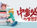 盐城案件爆料最新进展消息,疑云重重，真相渐明