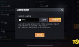 大转盘皮肤最新爆料升级枪特效,全新枪械特效震撼来袭！