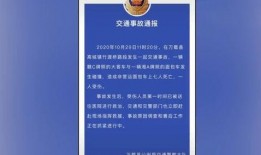 永川吵架爆料事件最新进展,真相大白，各方回应汇总