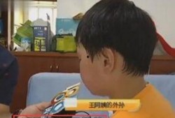 小学生爆料新闻,小学生视角下的校园新闻揭秘