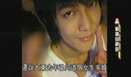 汪东城爆料新闻视频,独家爆料新闻背后的真相