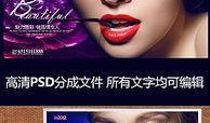 纹绣爆料视频素材下载,跟随爆料视频一探究竟