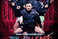 飞虎出征完整版在线观看,热血激战，荣耀归来！