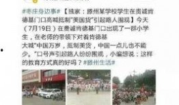 泗阳八卦爆料事件始末最新消息,揭秘真相与网络舆论风暴