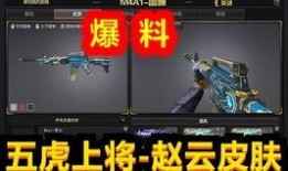 cf最新爆料皮肤有哪些,盘点即将亮相的全新皮肤盛宴