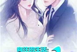 娱乐吃瓜的小仙女小说免费阅读,娱乐圈的甜蜜瓜田