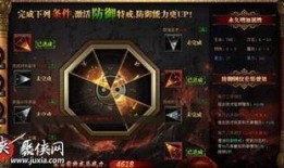 传奇8最新爆料网站,揭秘最新爆料，探寻神秘世界新篇章