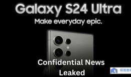 三星s24最新爆料图片,颠覆视觉的极致设计，引领科技新潮流