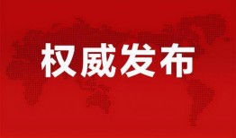 周婷婷快手爆料最新消息,揭秘娱乐圈最新动态！”