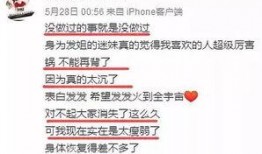 大仔最新爆料新闻直播,最新爆料新闻直播幕后真相