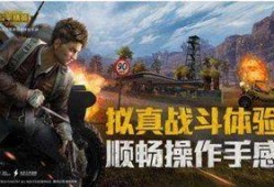 和平精英最新爆料了,全新内容来袭，战局再升级！