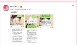韶关吃瓜最新事件爆料新闻,揭秘背后惊人真相