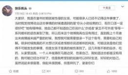 吃瓜娱乐论文教育学,学生素养提升的路径探索