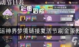 游戏风云节目在线观看,精彩瞬间在线重温