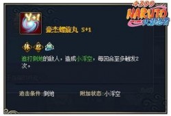 忍者爆料自来也视频,忍者大师的传奇一生