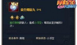 忍者爆料自来也视频,忍者大师的传奇一生