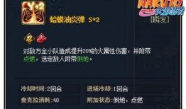 忍者爆料自来也视频,忍者大师的传奇一生