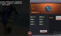 陨星套手雷官方爆料视频,全新战术利器震撼登场！