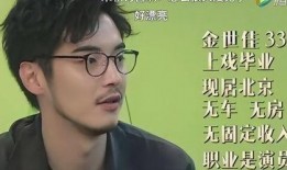 今日娱乐爆料金世佳是谁,今日娱乐爆料焦点人物