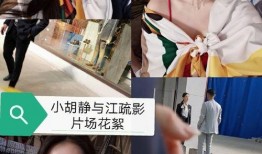 闺蜜爆料p图网红视频,网红P图视频揭秘，真实与虚幻的界限