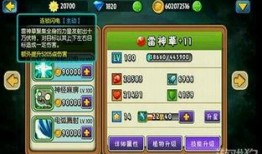 草神技能最新爆料