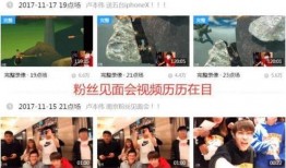 春风直播爆料视频大全集,揭秘幕后真相，带你领略直播界的风云变幻