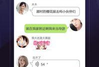 日本投票爆料视频播放下载,下载与播放背后的真相