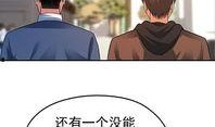美容针漫画在线观看,揭秘美丽背后的秘密