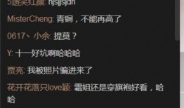 余霜直播爆料最新消息,揭秘娱乐圈幕后风云