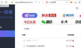 在线免费吃瓜网站,畅享网络娱乐新体验